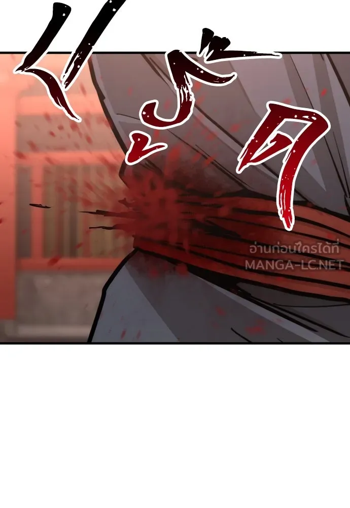 เส้นทางสู่เทพมาร ตอนที่ 41 รูปที่ 156