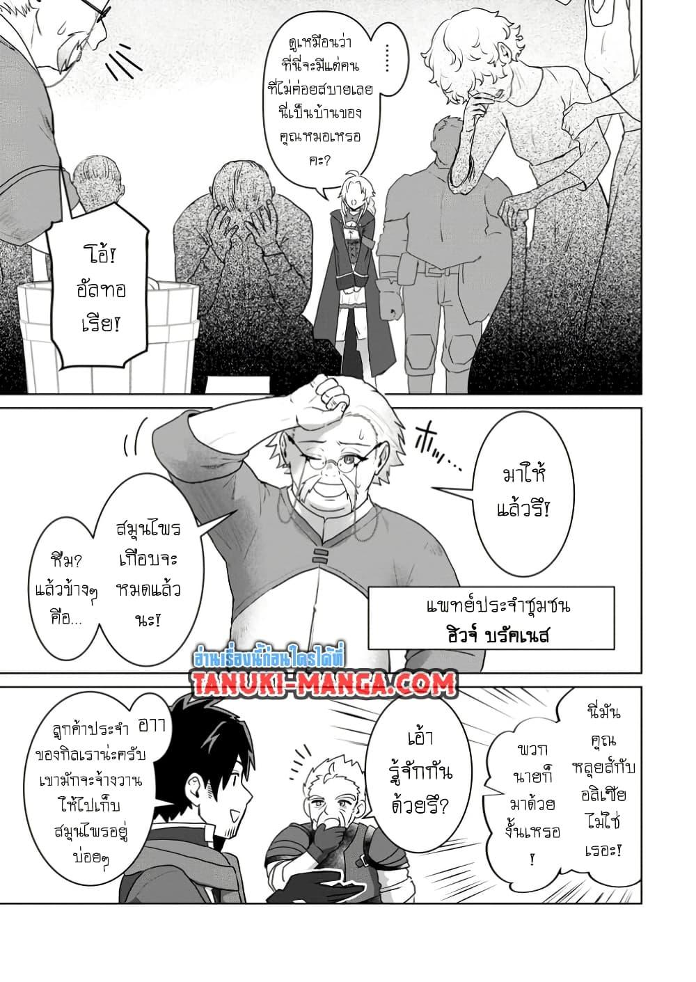 Manga-lc-com อ่านมังงะ อ่านการ์ตูน ออนไลน์ ฟรี Saiteihen no Ossan Boukensha ตอนที่ 1 2 3 4 5 6 7 8 9 10 11 12 13 14 ฟรี ไม่มีโฆษณา Manga-lc - อ่าน มังงะ อ่าน การ์ตูน ออนไลน์ อ่านมังงะ ฟรี