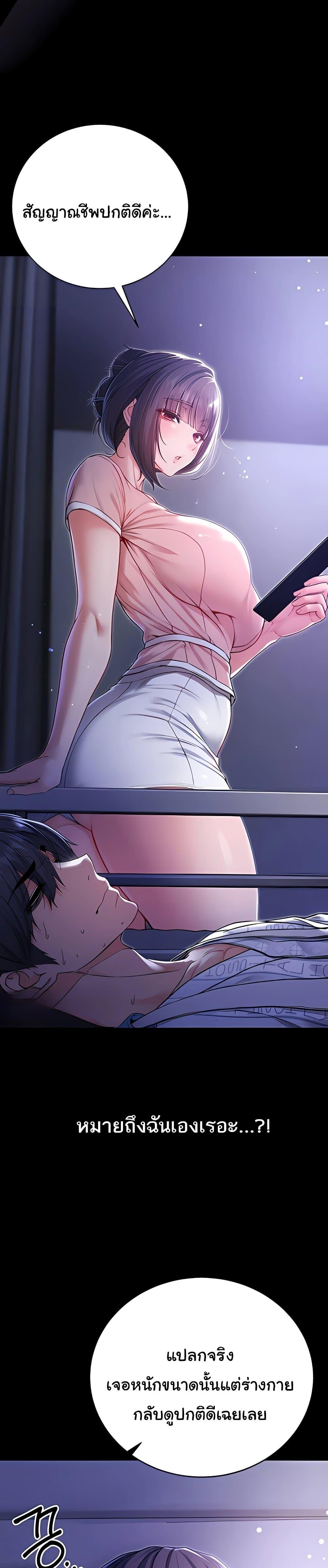 Doujin-Lc- อ่าน โดจิน มังฮวา เกาหลี ญี่ปุ่น จีน แปลไทย I Am a Vampire ตอนที่ 1 2 3 4 5 6 7 8 9 10 11 12 13 14 ฟรี ไม่มีโฆษณา อ่าน โดจิน Manhwa เกาหลี ญี่ปุ่น จีน เรามีครบ คัดมาให้เน้นๆ โดจิน 18+ รับประกันความฟินโดย  Doujin Lc