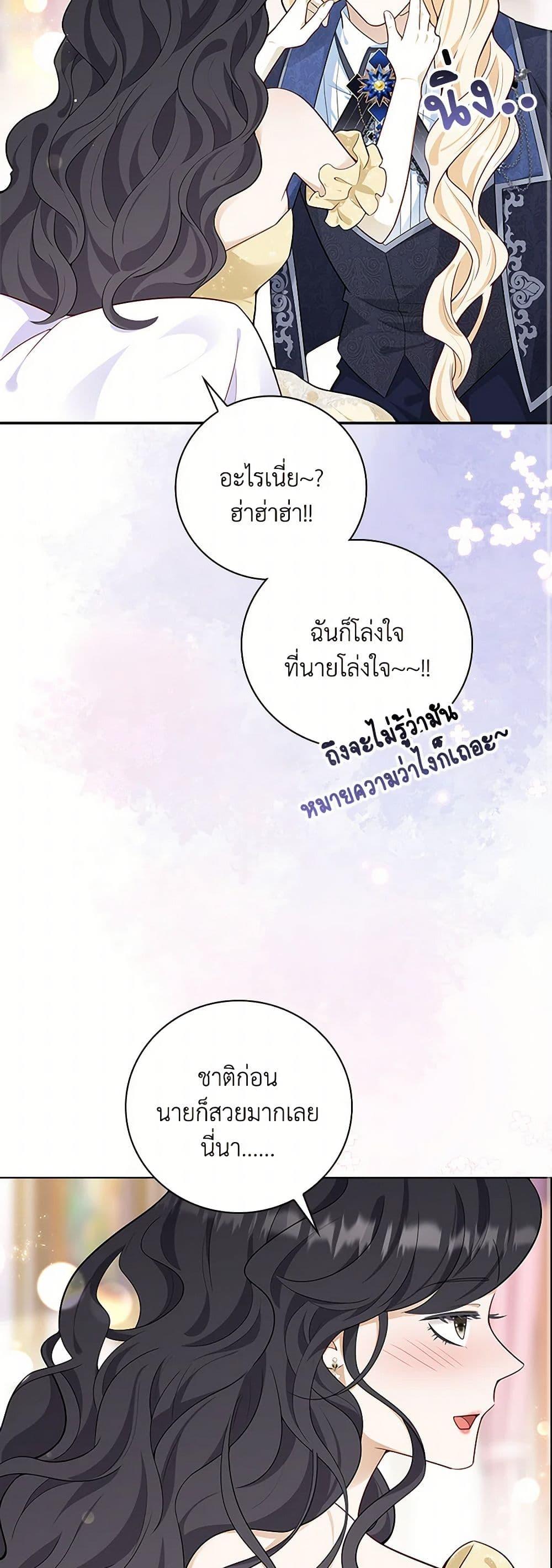 Manga-lc-com อ่านมังงะ อ่านการ์ตูน ออนไลน์ ฟรี After the Frozen Heart Melts ตอนที่ 1 2 3 4 5 6 7 8 9 10 11 12 13 14 ฟรี ไม่มีโฆษณา Manga-lc - อ่าน มังงะ อ่าน การ์ตูน ออนไลน์ อ่านมังงะ ฟรี