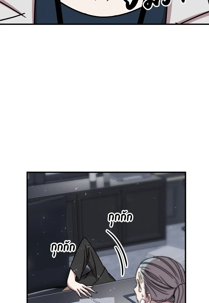 Zombie X Slasher ตอนที่ 13 รูปที่ 14