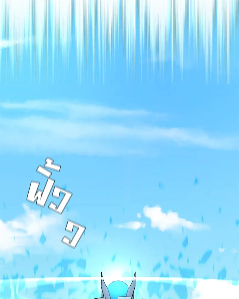 Level One Dreamersbrผู้ชนะรักนี้ต้องเป็น ตอนที่ 5 รูปที่ 91