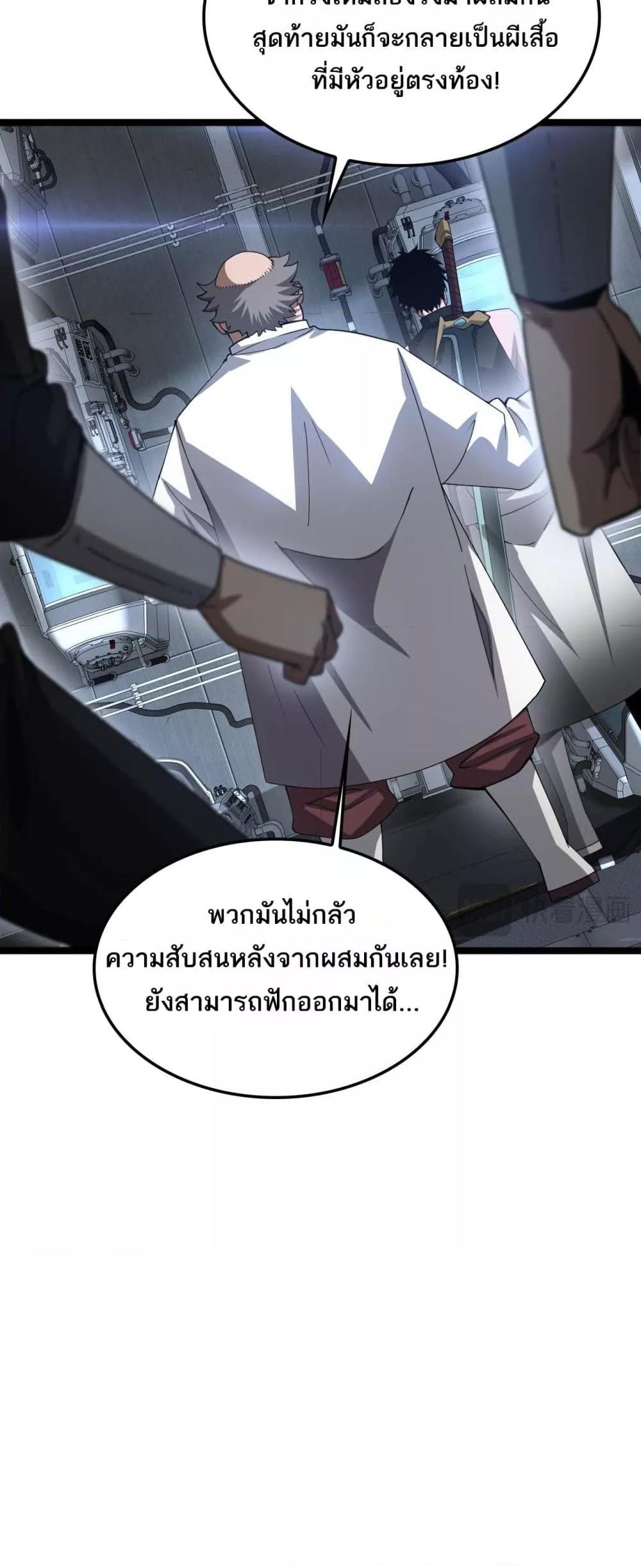 Manga-lc-com อ่านมังงะ อ่านการ์ตูน ออนไลน์ ฟรี DoomsdaySword ตอนที่ 1 2 3 4 5 6 7 8 9 10 11 12 13 14 ฟรี ไม่มีโฆษณา Manga-lc - อ่าน มังงะ อ่าน การ์ตูน ออนไลน์ อ่านมังงะ ฟรี
