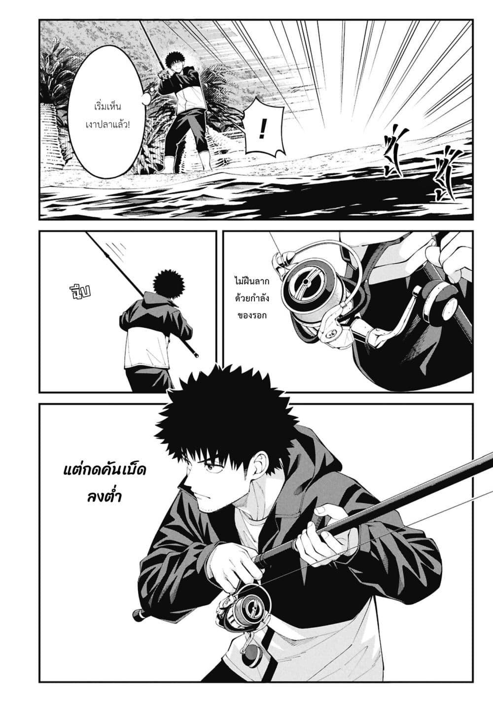 Manga-lc-com อ่านมังงะ อ่านการ์ตูน ออนไลน์ ฟรี Tsurizao Hitotsu de Isekai Hourou ตอนที่ 1 2 3 4 5 6 7 8 9 10 11 12 13 14 ฟรี ไม่มีโฆษณา Manga-lc - อ่าน มังงะ อ่าน การ์ตูน ออนไลน์ อ่านมังงะ ฟรี