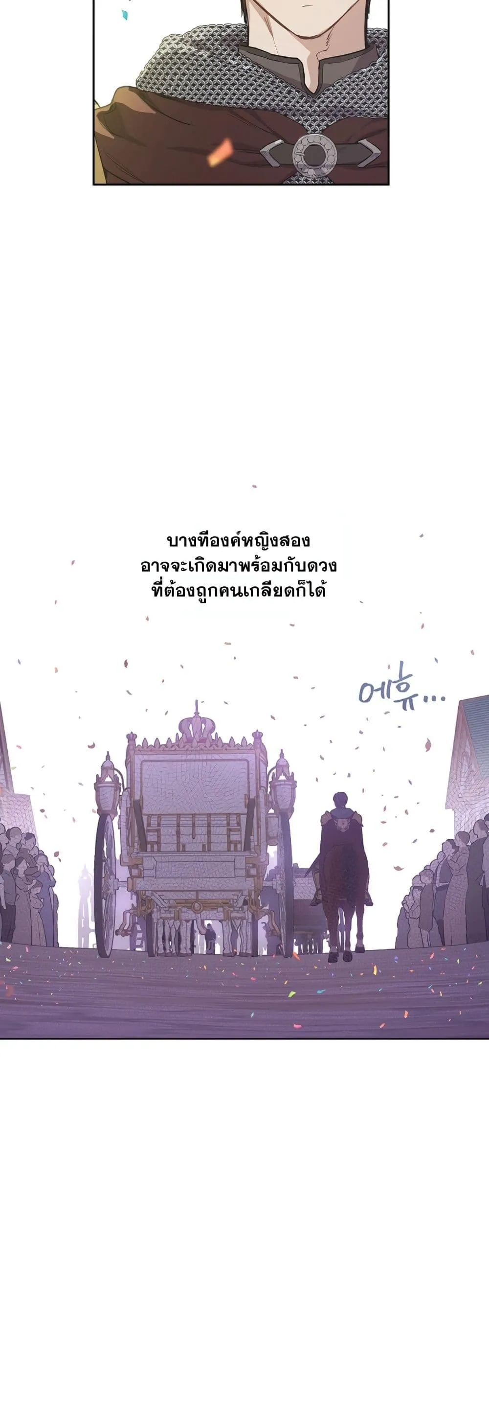 Manga-lc-com อ่านมังงะ อ่านการ์ตูน ออนไลน์ ฟรี The Forgotten Field ตอนที่ 1 2 3 4 5 6 7 8 9 10 11 12 13 14 ฟรี ไม่มีโฆษณา Manga-lc - อ่าน มังงะ อ่าน การ์ตูน ออนไลน์ อ่านมังงะ ฟรี