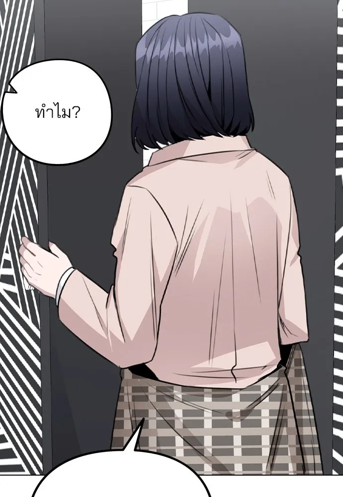 รักผิดแผน ตอนที่ 62 รูปที่ 73