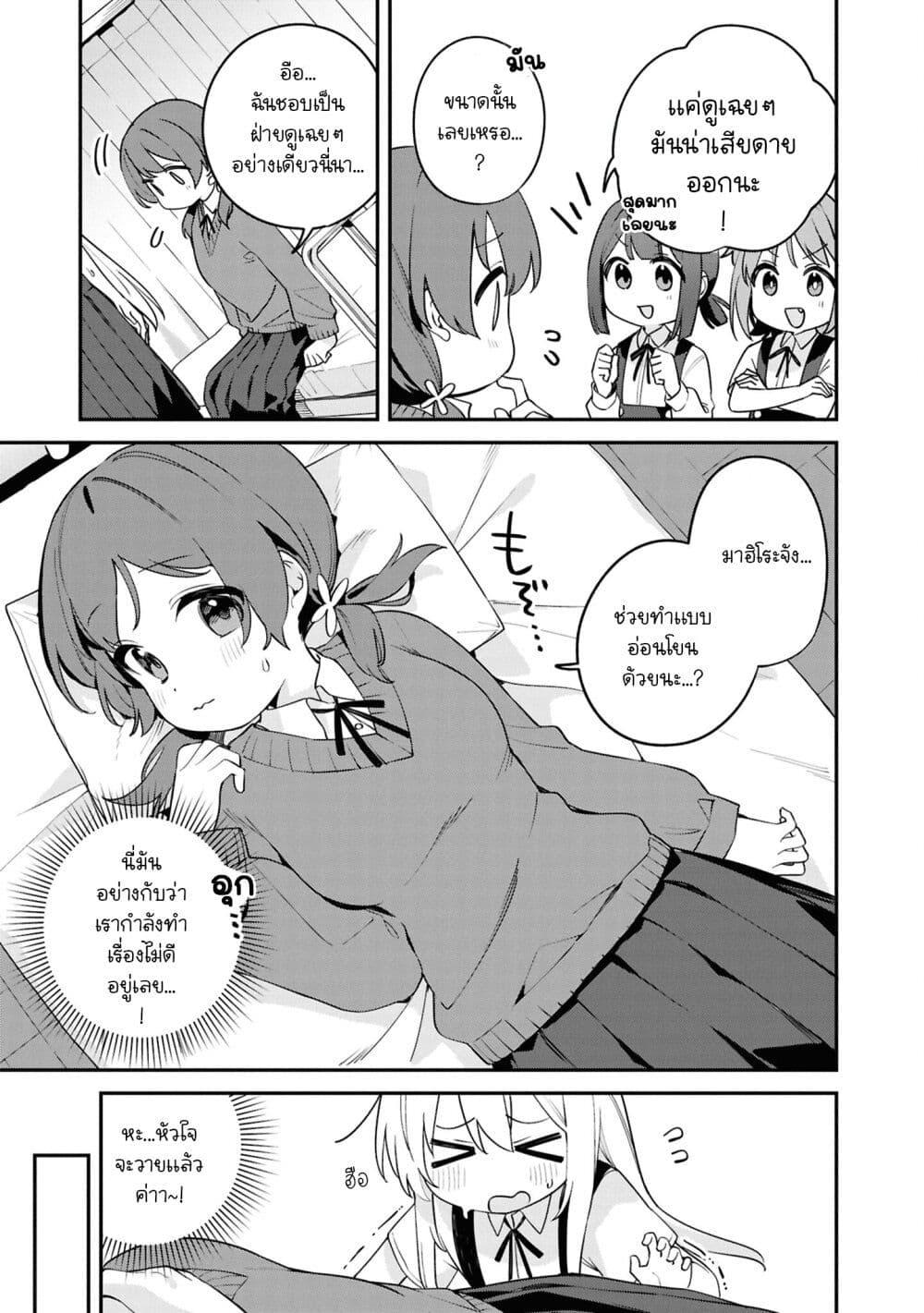 Manga-lc-com อ่านมังงะ อ่านการ์ตูน ออนไลน์ ฟรี Onii-chan wa Oshimai! Koushiki Anthology Comic ตอนที่ 1 2 3 4 5 6 7 8 9 10 11 12 13 14 ฟรี ไม่มีโฆษณา Manga-lc - อ่าน มังงะ อ่าน การ์ตูน ออนไลน์ อ่านมังงะ ฟรี