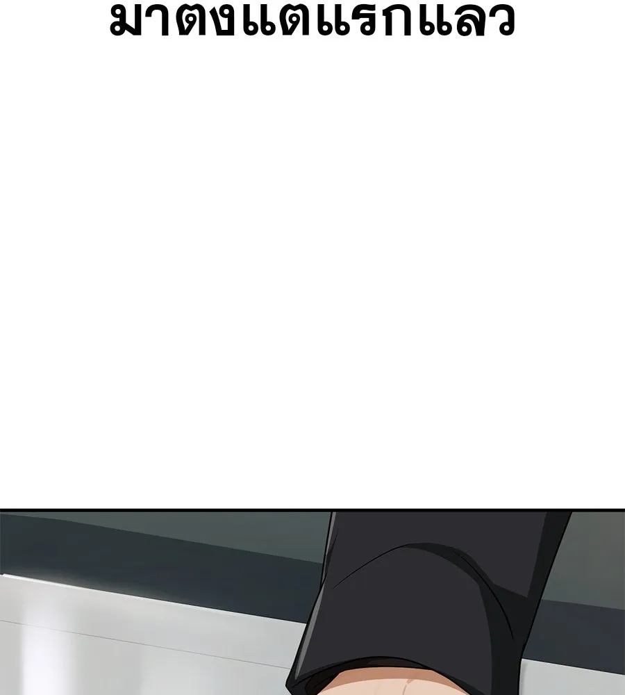 คอลเซ็นเตอร์เปลี่ยนชีวิต ตอนที่ 43 เกิร์ลกรุ๊ปวิกฤติ รูปที่ 95