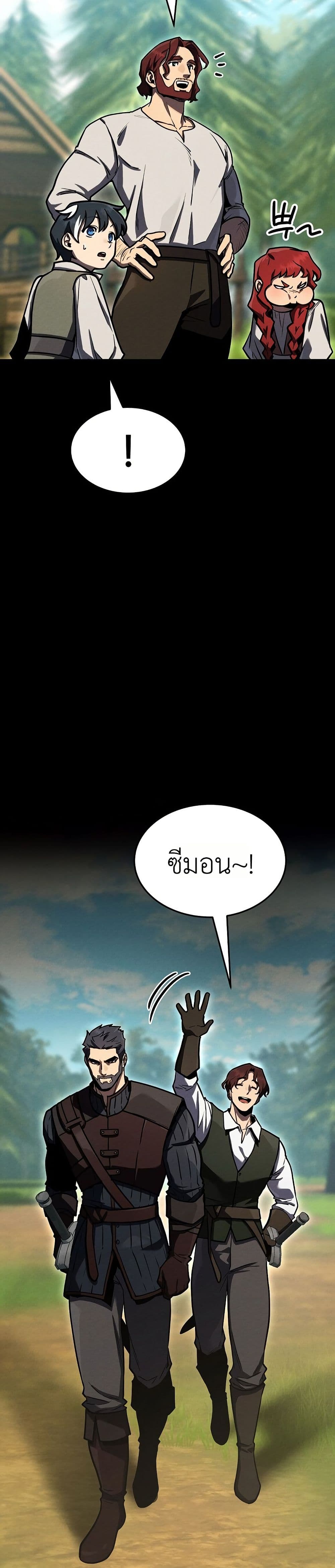 Manga-lc-com อ่านมังงะ อ่านการ์ตูน ออนไลน์ ฟรี The Wind Mage ตอนที่ 1 2 3 4 5 6 7 8 9 10 11 12 13 14 ฟรี ไม่มีโฆษณา Manga-lc - อ่าน มังงะ อ่าน การ์ตูน ออนไลน์ อ่านมังงะ ฟรี