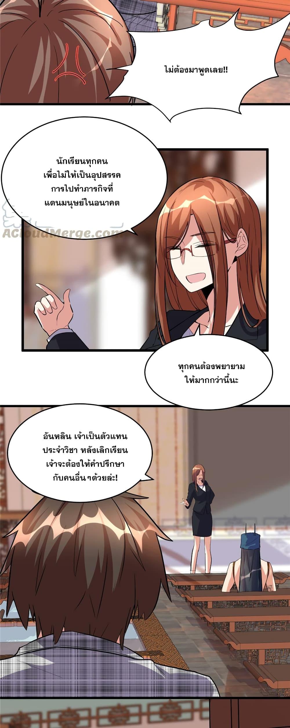 Manga-lc-com อ่านมังงะ อ่านการ์ตูน ออนไลน์ ฟรี God of War System ตอนที่ 1 2 3 4 5 6 7 8 9 10 11 12 13 14 ฟรี ไม่มีโฆษณา Manga-lc - อ่าน มังงะ อ่าน การ์ตูน ออนไลน์ อ่านมังงะ ฟรี