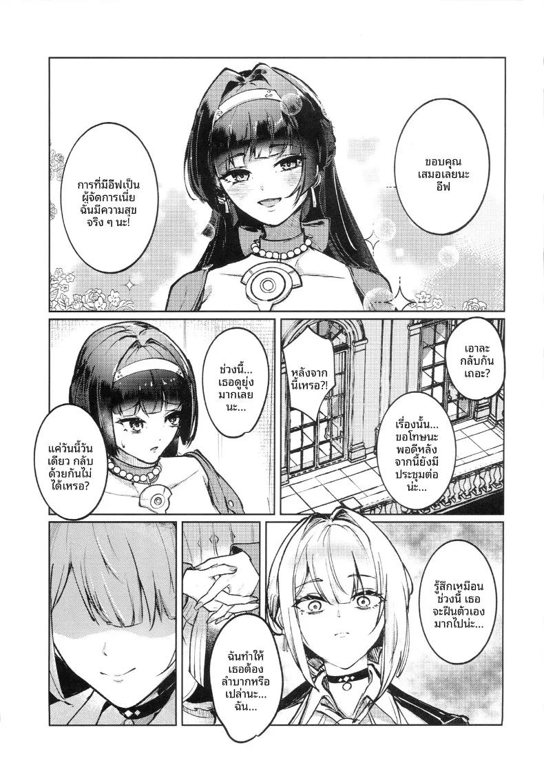 Doujin-Lc- อ่าน โดจิน มังฮวา เกาหลี ญี่ปุ่น จีน แปลไทย สัญญาลับเพื่อคุณหนู (yatai) (Zenless Zone Zero) ตอนที่ 1 2 3 4 5 6 7 8 9 10 11 12 13 14 ฟรี ไม่มีโฆษณา อ่าน โดจิน Manhwa เกาหลี ญี่ปุ่น จีน เรามีครบ คัดมาให้เน้นๆ โดจิน 18+ รับประกันความฟินโดย  Doujin Lc