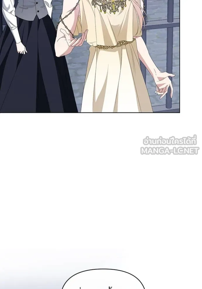 ชีวิตใหม่ในตระกูล ตอนที่ 72 รูปที่ 41