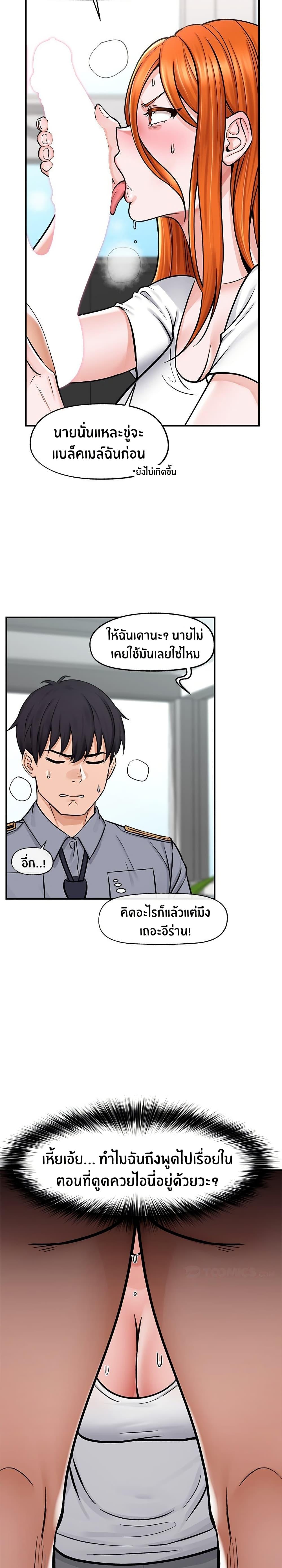 Doujin-Lc- อ่าน โดจิน มังฮวา เกาหลี ญี่ปุ่น จีน แปลไทย Hypnotist Security Guard ตอนที่ 1 2 3 4 5 6 7 8 9 10 11 12 13 14 ฟรี ไม่มีโฆษณา อ่าน โดจิน Manhwa เกาหลี ญี่ปุ่น จีน เรามีครบ คัดมาให้เน้นๆ โดจิน 18+ รับประกันความฟินโดย  Doujin Lc