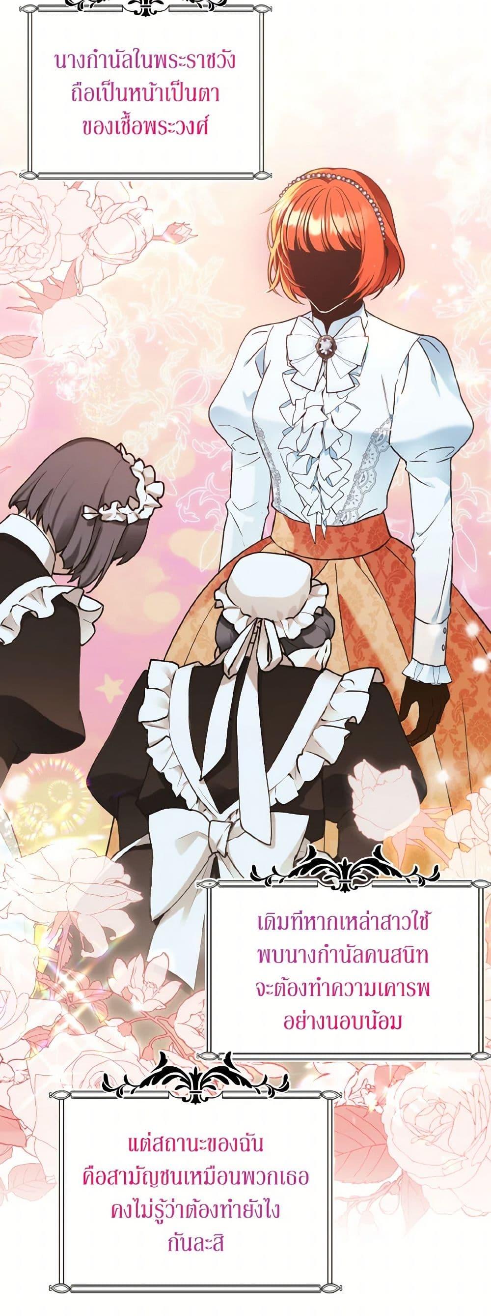 Manga-lc-com อ่านมังงะ อ่านการ์ตูน ออนไลน์ ฟรี The Wicked Ladies in Waiting ตอนที่ 1 2 3 4 5 6 7 8 9 10 11 12 13 14 ฟรี ไม่มีโฆษณา Manga-lc - อ่าน มังงะ อ่าน การ์ตูน ออนไลน์ อ่านมังงะ ฟรี