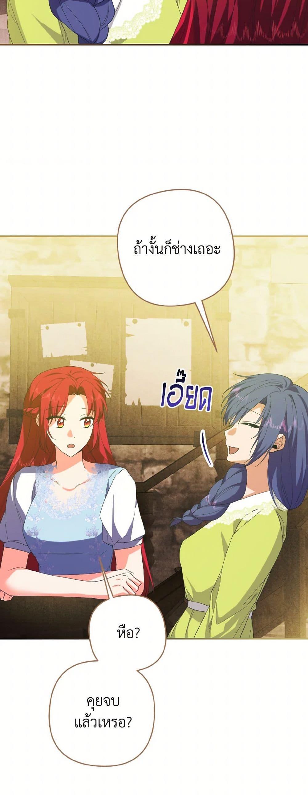 Manga-lc-com อ่านมังงะ อ่านการ์ตูน ออนไลน์ ฟรี I Tamed the Duke ตอนที่ 1 2 3 4 5 6 7 8 9 10 11 12 13 14 ฟรี ไม่มีโฆษณา Manga-lc - อ่าน มังงะ อ่าน การ์ตูน ออนไลน์ อ่านมังงะ ฟรี