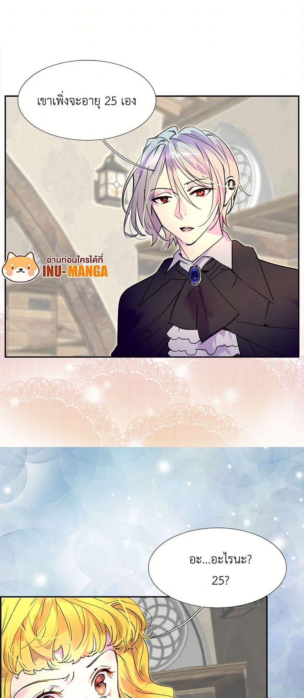 Manga-lc-com อ่านมังงะ อ่านการ์ตูน ออนไลน์ ฟรี Miss Not-So Sidekick ตอนที่ 1 2 3 4 5 6 7 8 9 10 11 12 13 14 ฟรี ไม่มีโฆษณา Manga-lc - อ่าน มังงะ อ่าน การ์ตูน ออนไลน์ อ่านมังงะ ฟรี