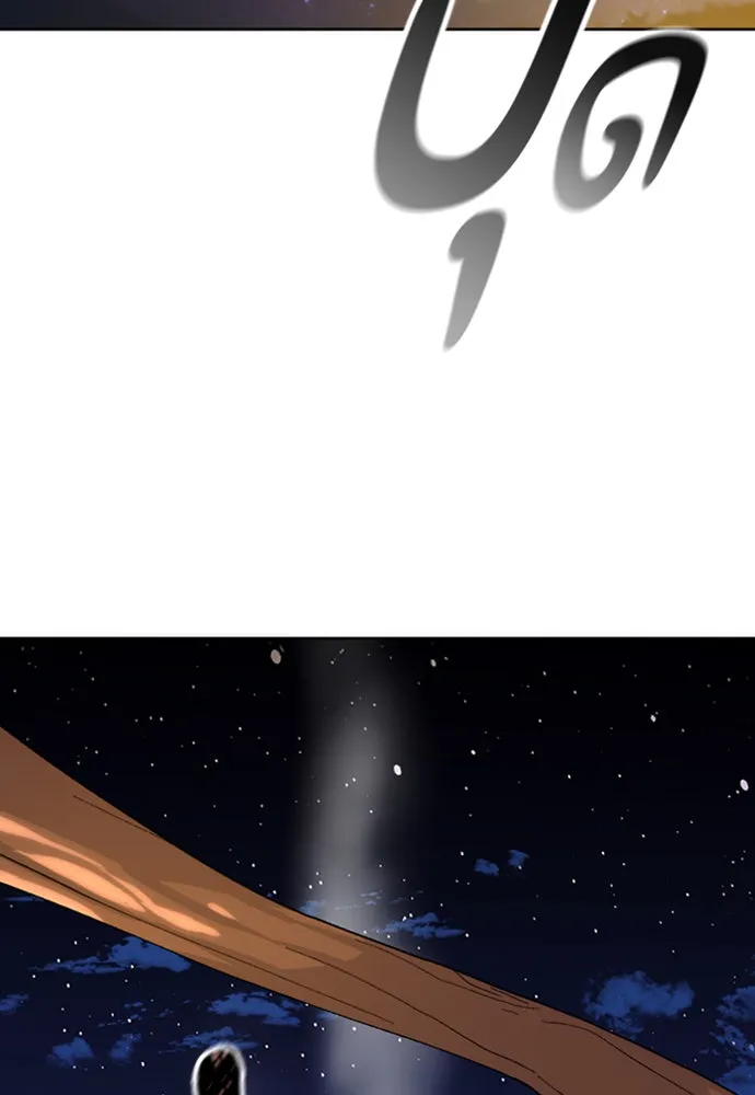 ตั้งแคมป์ฮีลใจในต่างโลก ตอนที่ 10 รูปที่ 23