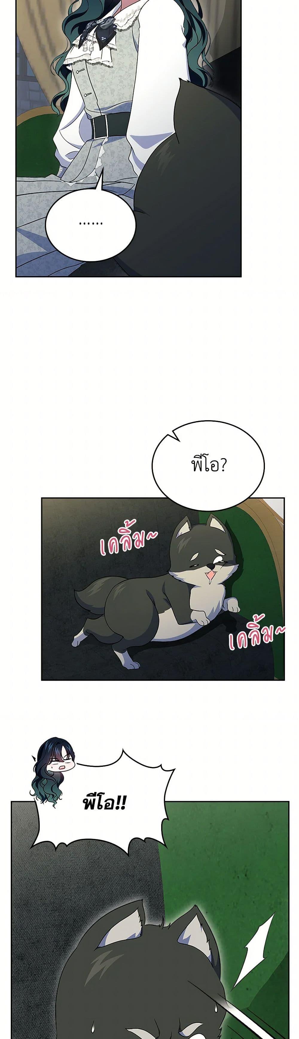 Manga-lc-com อ่านมังงะ อ่านการ์ตูน ออนไลน์ ฟรี I Stole the Heroine’s First Love ตอนที่ 1 2 3 4 5 6 7 8 9 10 11 12 13 14 ฟรี ไม่มีโฆษณา Manga-lc - อ่าน มังงะ อ่าน การ์ตูน ออนไลน์ อ่านมังงะ ฟรี