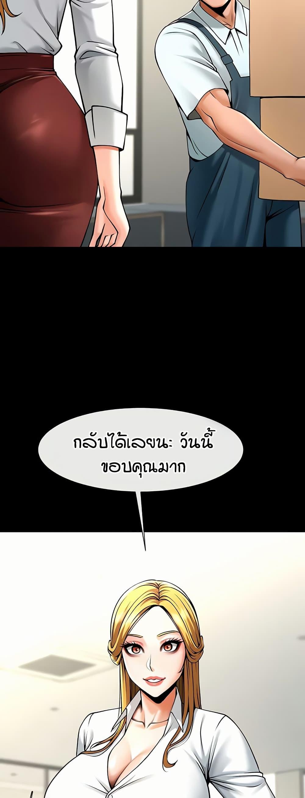 Doujin-Lc- อ่าน โดจิน มังฮวา เกาหลี ญี่ปุ่น จีน แปลไทย The Cheat Hitter ตอนที่ 1 2 3 4 5 6 7 8 9 10 11 12 13 14 ฟรี ไม่มีโฆษณา อ่าน โดจิน Manhwa เกาหลี ญี่ปุ่น จีน เรามีครบ คัดมาให้เน้นๆ โดจิน 18+ รับประกันความฟินโดย  Doujin Lc