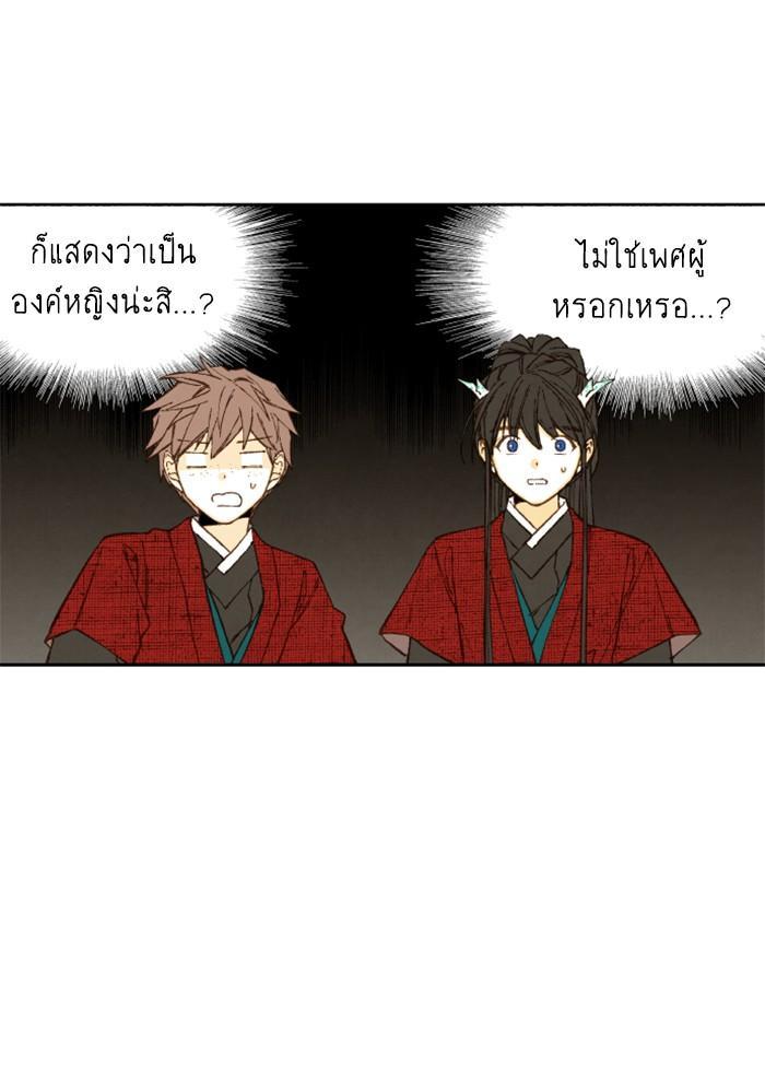 Manga-lc-com อ่านมังงะ อ่านการ์ตูน ออนไลน์ ฟรี How to Become a Dragon ตอนที่ 1 2 3 4 5 6 7 8 9 10 11 12 13 14 ฟรี ไม่มีโฆษณา Manga-lc - อ่าน มังงะ อ่าน การ์ตูน ออนไลน์ อ่านมังงะ ฟรี