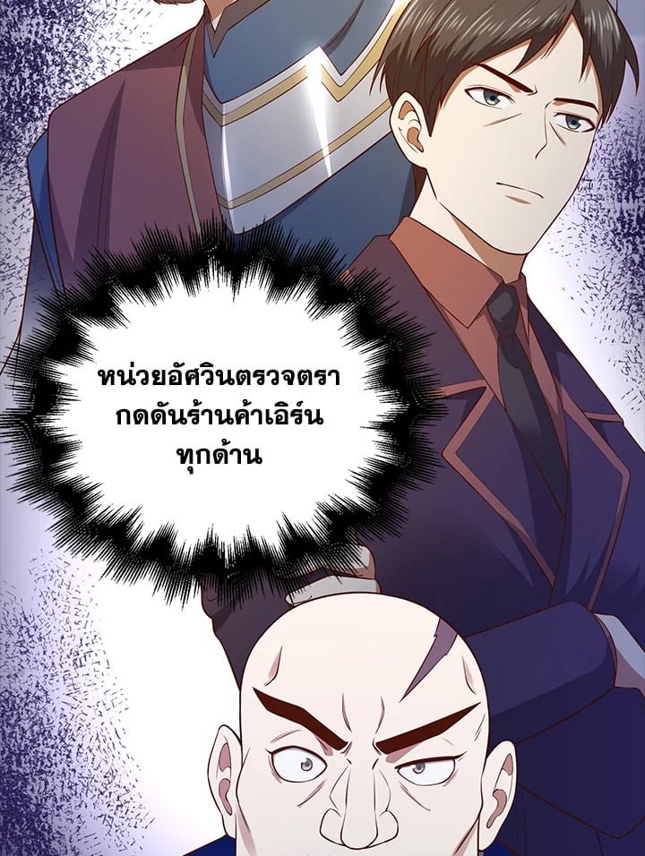 Manga-lc-com อ่านมังงะ อ่านการ์ตูน ออนไลน์ ฟรี The Lord of Coins ตอนที่ 1 2 3 4 5 6 7 8 9 10 11 12 13 14 ฟรี ไม่มีโฆษณา Manga-lc - อ่าน มังงะ อ่าน การ์ตูน ออนไลน์ อ่านมังงะ ฟรี