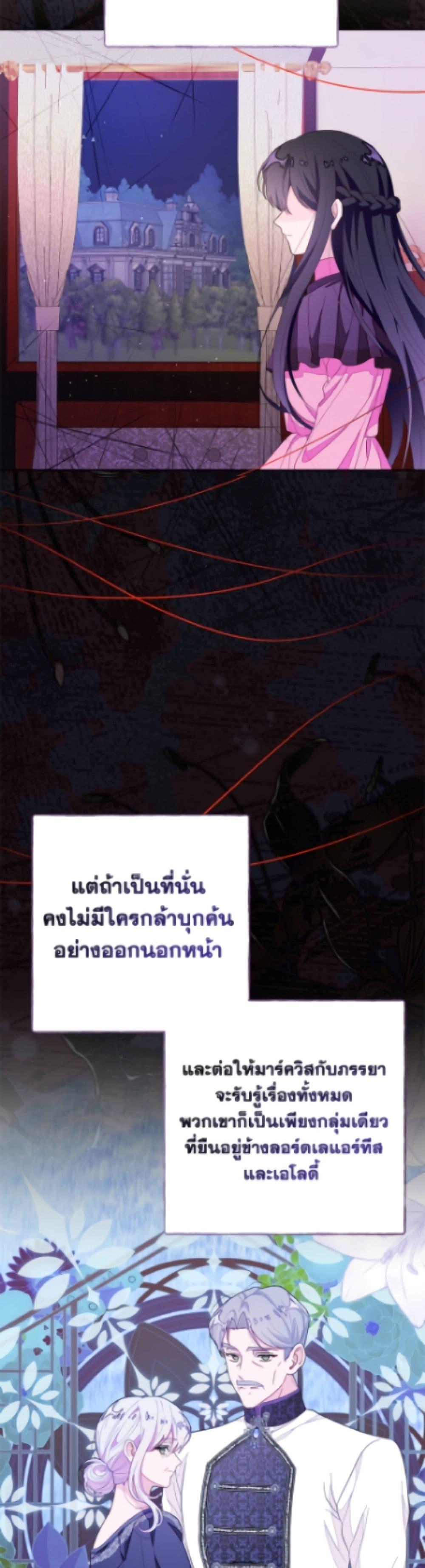 Manga-lc-com อ่านมังงะ อ่านการ์ตูน ออนไลน์ ฟรี The Bad Ending Of The Otome Game ตอนที่ 1 2 3 4 5 6 7 8 9 10 11 12 13 14 ฟรี ไม่มีโฆษณา Manga-lc - อ่าน มังงะ อ่าน การ์ตูน ออนไลน์ อ่านมังงะ ฟรี