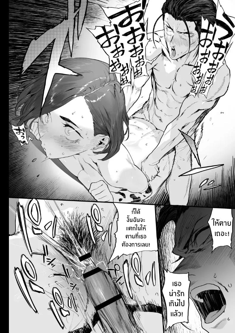 Doujin-Lc- อ่าน โดจิน มังฮวา เกาหลี ญี่ปุ่น จีน แปลไทย พี่น้องกับเพื่อนบ้าน (Iku) ตอนที่ 1 2 3 4 5 6 7 8 9 10 11 12 13 14 ฟรี ไม่มีโฆษณา อ่าน โดจิน Manhwa เกาหลี ญี่ปุ่น จีน เรามีครบ คัดมาให้เน้นๆ โดจิน 18+ รับประกันความฟินโดย  Doujin Lc
