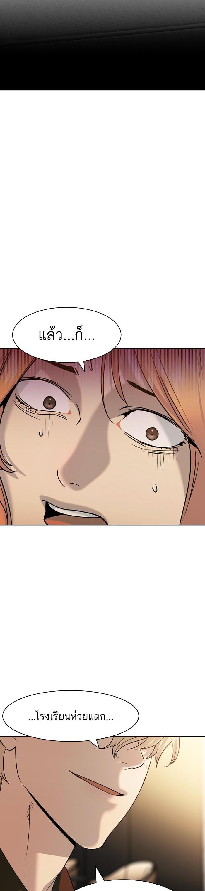 Manga-lc-com อ่านมังงะ อ่านการ์ตูน ออนไลน์ ฟรี The World Is Money and Power กลโกงโลกพนัน ตอนที่ 1 2 3 4 5 6 7 8 9 10 11 12 13 14 ฟรี ไม่มีโฆษณา Manga-lc - อ่าน มังงะ อ่าน การ์ตูน ออนไลน์ อ่านมังงะ ฟรี