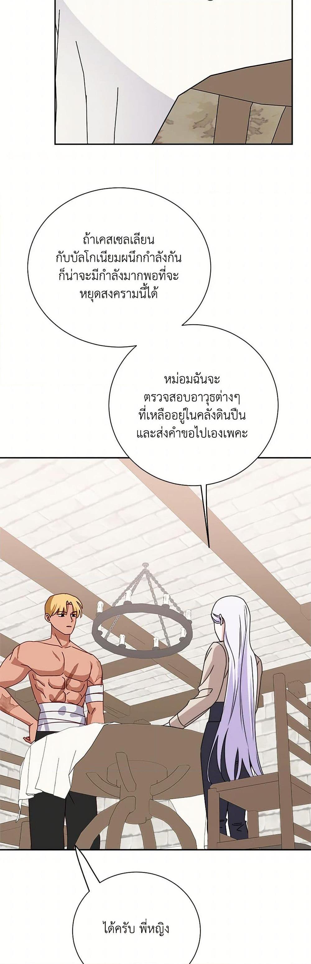 Manga-lc-com อ่านมังงะ อ่านการ์ตูน ออนไลน์ ฟรี All About the Duke ตอนที่ 1 2 3 4 5 6 7 8 9 10 11 12 13 14 ฟรี ไม่มีโฆษณา Manga-lc - อ่าน มังงะ อ่าน การ์ตูน ออนไลน์ อ่านมังงะ ฟรี