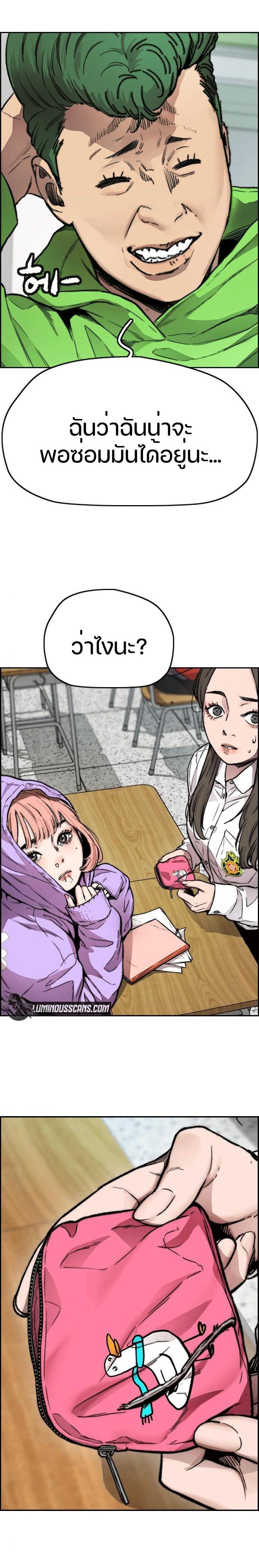 Manga-lc-com อ่านมังงะ อ่านการ์ตูน ออนไลน์ ฟรี Wind Breaker ปั่นสู้ฝัน ตอนที่ 1 2 3 4 5 6 7 8 9 10 11 12 13 14 ฟรี ไม่มีโฆษณา Manga-lc - อ่าน มังงะ อ่าน การ์ตูน ออนไลน์ อ่านมังงะ ฟรี