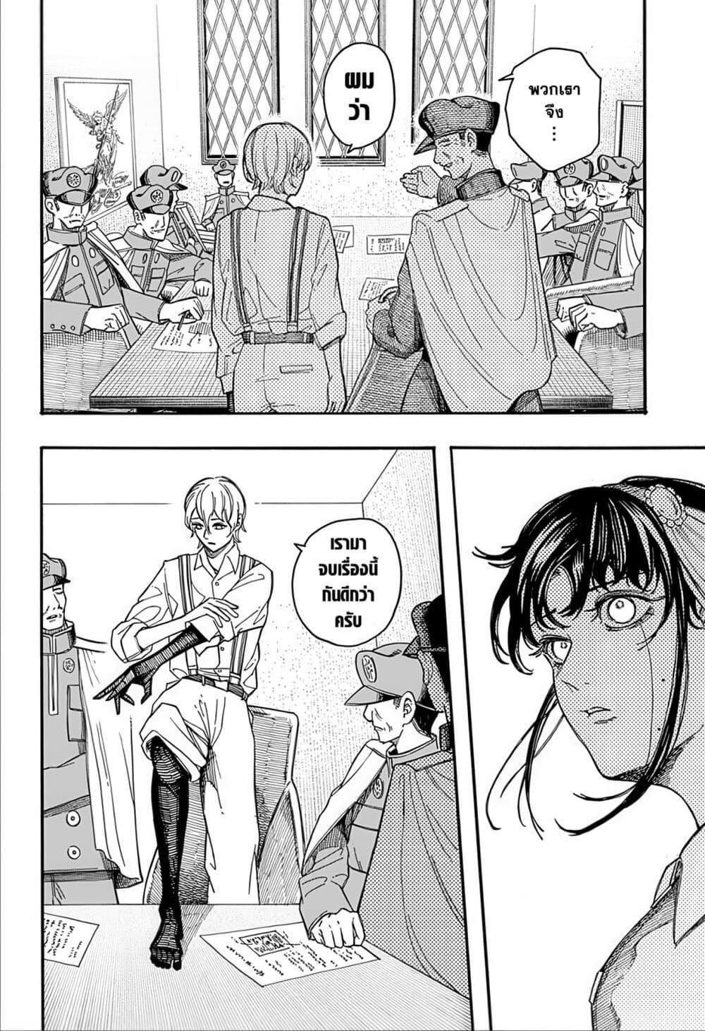 Manga-lc-com อ่านมังงะ อ่านการ์ตูน ออนไลน์ ฟรี Mukibutsu ni Ai wo Komete ตอนที่ 1 2 3 4 5 6 7 8 9 10 11 12 13 14 ฟรี ไม่มีโฆษณา Manga-lc - อ่าน มังงะ อ่าน การ์ตูน ออนไลน์ อ่านมังงะ ฟรี