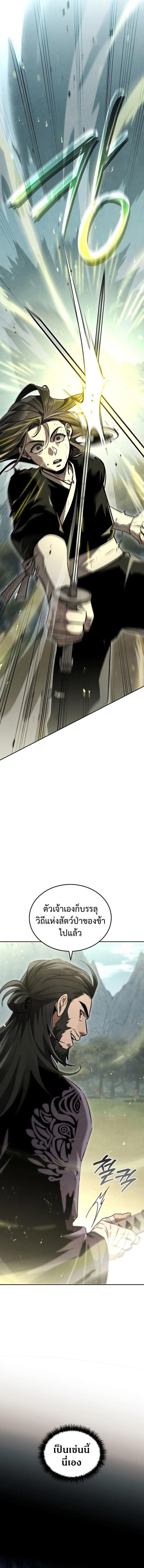 Manga-lc-com อ่านมังงะ อ่านการ์ตูน ออนไลน์ ฟรี The Great Heavenly Demon Sovereign ตอนที่ 1 2 3 4 5 6 7 8 9 10 11 12 13 14 ฟรี ไม่มีโฆษณา Manga-lc - อ่าน มังงะ อ่าน การ์ตูน ออนไลน์ อ่านมังงะ ฟรี