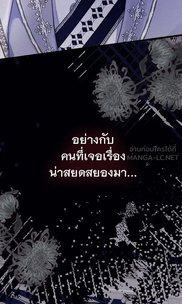ชีวิตนี้เพื่อเธอ ตอนที่ 10 รูปที่ 12
