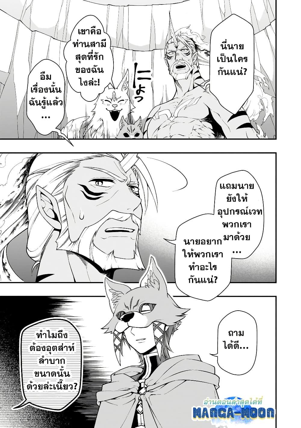 Manga-lc-com อ่านมังงะ อ่านการ์ตูน ออนไลน์ ฟรี Chillin Different World Life of the Ex-Brave Canditate was Cheat from Lv2 ตอนที่ 1 2 3 4 5 6 7 8 9 10 11 12 13 14 ฟรี ไม่มีโฆษณา Manga-lc - อ่าน มังงะ อ่าน การ์ตูน ออนไลน์ อ่านมังงะ ฟรี