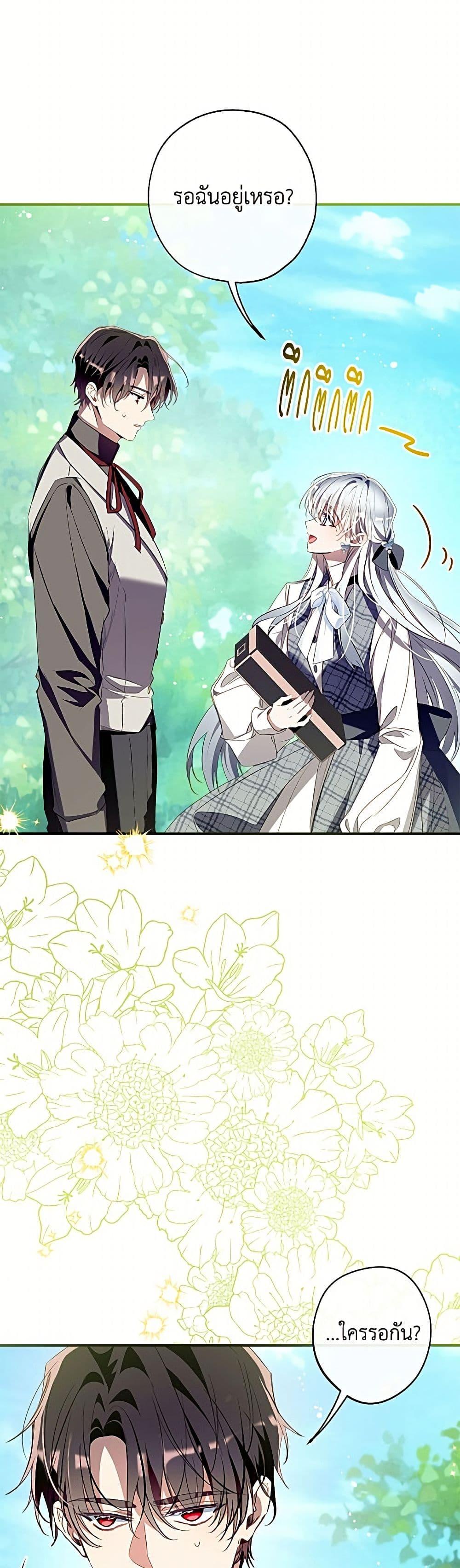 Manga-lc-com อ่านมังงะ อ่านการ์ตูน ออนไลน์ ฟรี Can We Become a Family ตอนที่ 1 2 3 4 5 6 7 8 9 10 11 12 13 14 ฟรี ไม่มีโฆษณา Manga-lc - อ่าน มังงะ อ่าน การ์ตูน ออนไลน์ อ่านมังงะ ฟรี