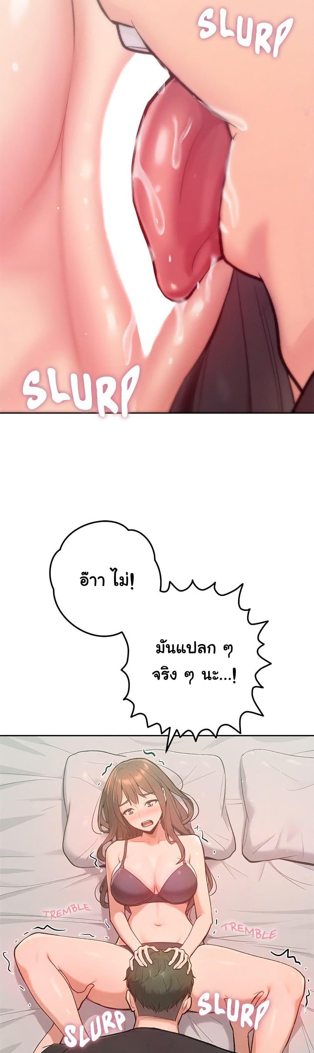 Doujin-Lc- อ่าน โดจิน มังฮวา เกาหลี ญี่ปุ่น จีน แปลไทย Never Just Friends ตอนที่ 1 2 3 4 5 6 7 8 9 10 11 12 13 14 ฟรี ไม่มีโฆษณา อ่าน โดจิน Manhwa เกาหลี ญี่ปุ่น จีน เรามีครบ คัดมาให้เน้นๆ โดจิน 18+ รับประกันความฟินโดย  Doujin Lc