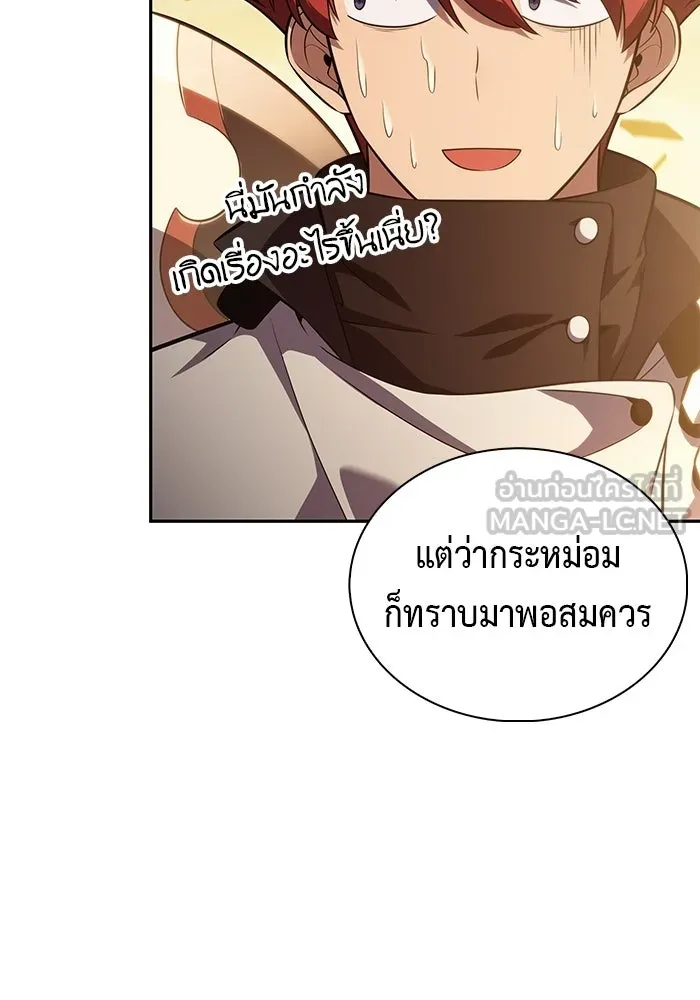 ลูกชายคนเล็กของดยุกคือมือสังหาร ตอนที่ 128 รูปที่ 90