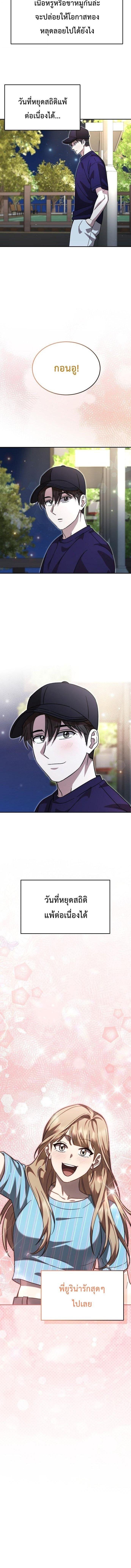 Manga-lc-com อ่านมังงะ อ่านการ์ตูน ออนไลน์ ฟรี Genius Hitter Hits Fastball ตอนที่ 1 2 3 4 5 6 7 8 9 10 11 12 13 14 ฟรี ไม่มีโฆษณา Manga-lc - อ่าน มังงะ อ่าน การ์ตูน ออนไลน์ อ่านมังงะ ฟรี