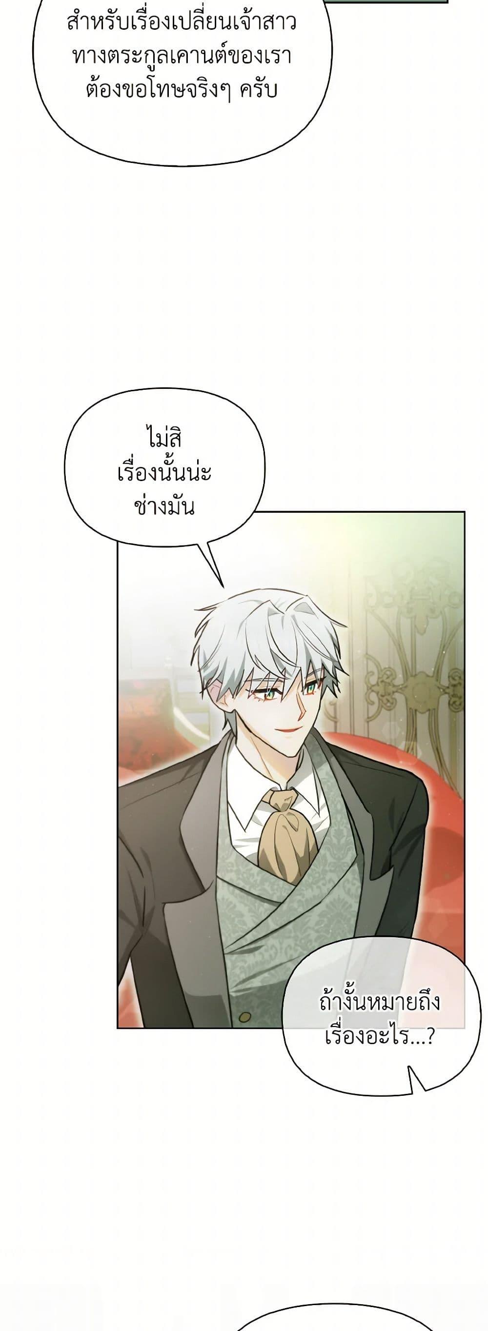 Manga-lc-com อ่านมังงะ อ่านการ์ตูน ออนไลน์ ฟรี I Possessed a Villainess, but I Wanna Raise Cats! ตอนที่ 1 2 3 4 5 6 7 8 9 10 11 12 13 14 ฟรี ไม่มีโฆษณา Manga-lc - อ่าน มังงะ อ่าน การ์ตูน ออนไลน์ อ่านมังงะ ฟรี