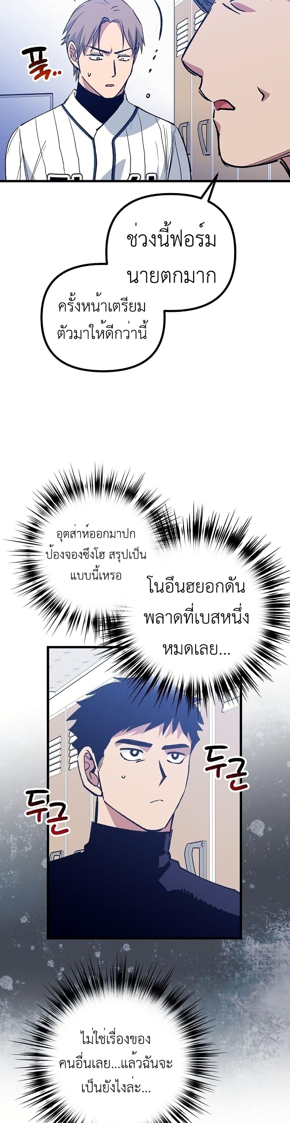 Manga-lc-com อ่านมังงะ อ่านการ์ตูน ออนไลน์ ฟรี Monster Genius Players Really Like Me ตอนที่ 1 2 3 4 5 6 7 8 9 10 11 12 13 14 ฟรี ไม่มีโฆษณา Manga-lc - อ่าน มังงะ อ่าน การ์ตูน ออนไลน์ อ่านมังงะ ฟรี