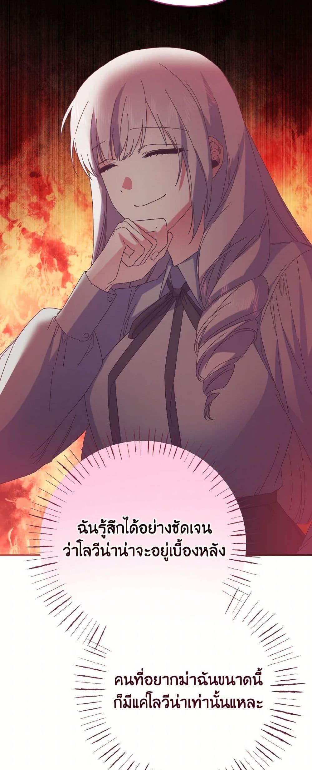 Manga-lc-com อ่านมังงะ อ่านการ์ตูน ออนไลน์ ฟรี I Tamed the Duke ตอนที่ 1 2 3 4 5 6 7 8 9 10 11 12 13 14 ฟรี ไม่มีโฆษณา Manga-lc - อ่าน มังงะ อ่าน การ์ตูน ออนไลน์ อ่านมังงะ ฟรี