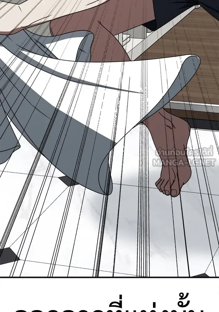 ช่วยเปลี่ยนฉันที ตอนที่ 212. ซีซัน 2 แบคซูยง 4 รูปที่ 156