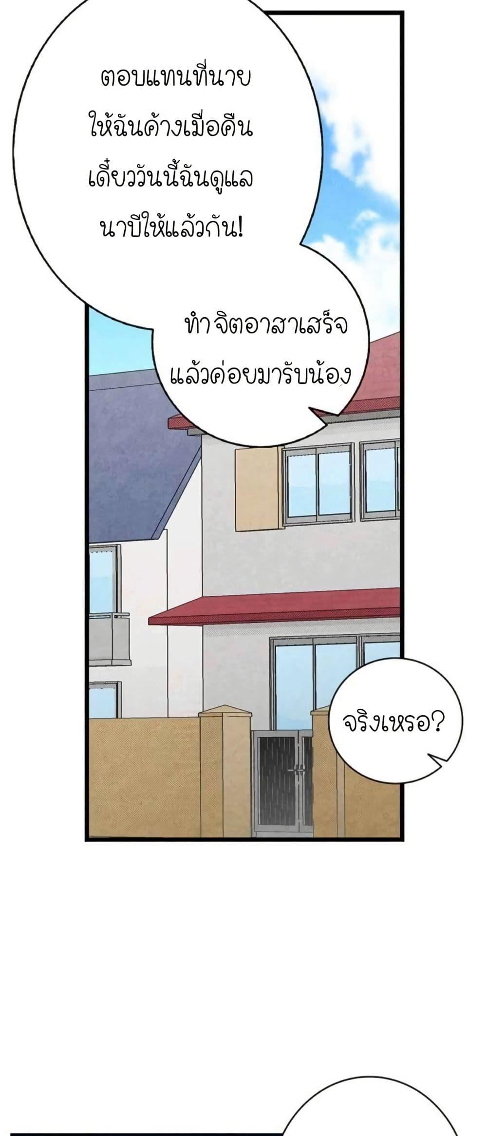 Manga-lc-com อ่านมังงะ อ่านการ์ตูน ออนไลน์ ฟรี The Skeleton Becomes a Cat Dad ตอนที่ 1 2 3 4 5 6 7 8 9 10 11 12 13 14 ฟรี ไม่มีโฆษณา Manga-lc - อ่าน มังงะ อ่าน การ์ตูน ออนไลน์ อ่านมังงะ ฟรี