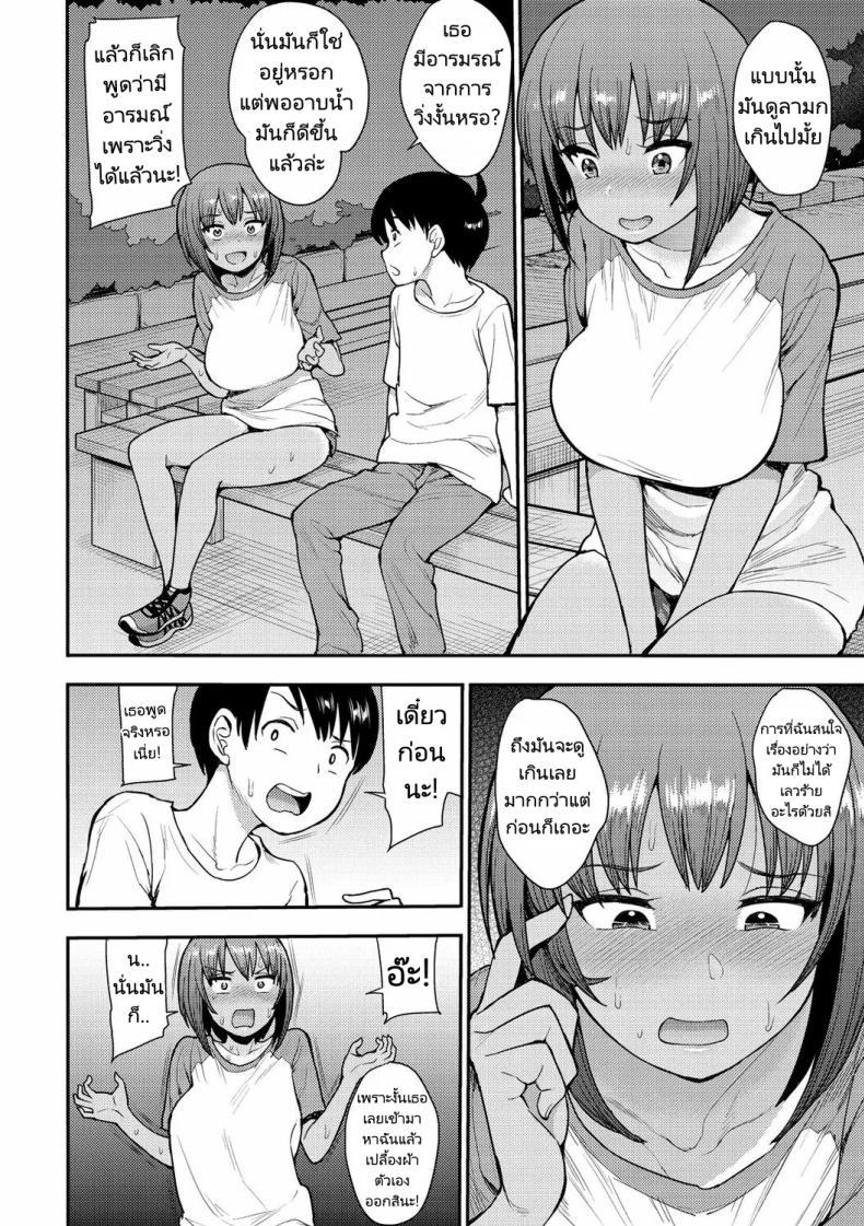 Doujin-Lc- อ่าน โดจิน มังฮวา เกาหลี ญี่ปุ่น จีน แปลไทย หน้าระเบียงทางเดินเพลินใจ [Unou] We Broke the Ice! ตอนที่ 1 2 3 4 5 6 7 8 9 10 11 12 13 14 ฟรี ไม่มีโฆษณา อ่าน โดจิน Manhwa เกาหลี ญี่ปุ่น จีน เรามีครบ คัดมาให้เน้นๆ โดจิน 18+ รับประกันความฟินโดย  Doujin Lc