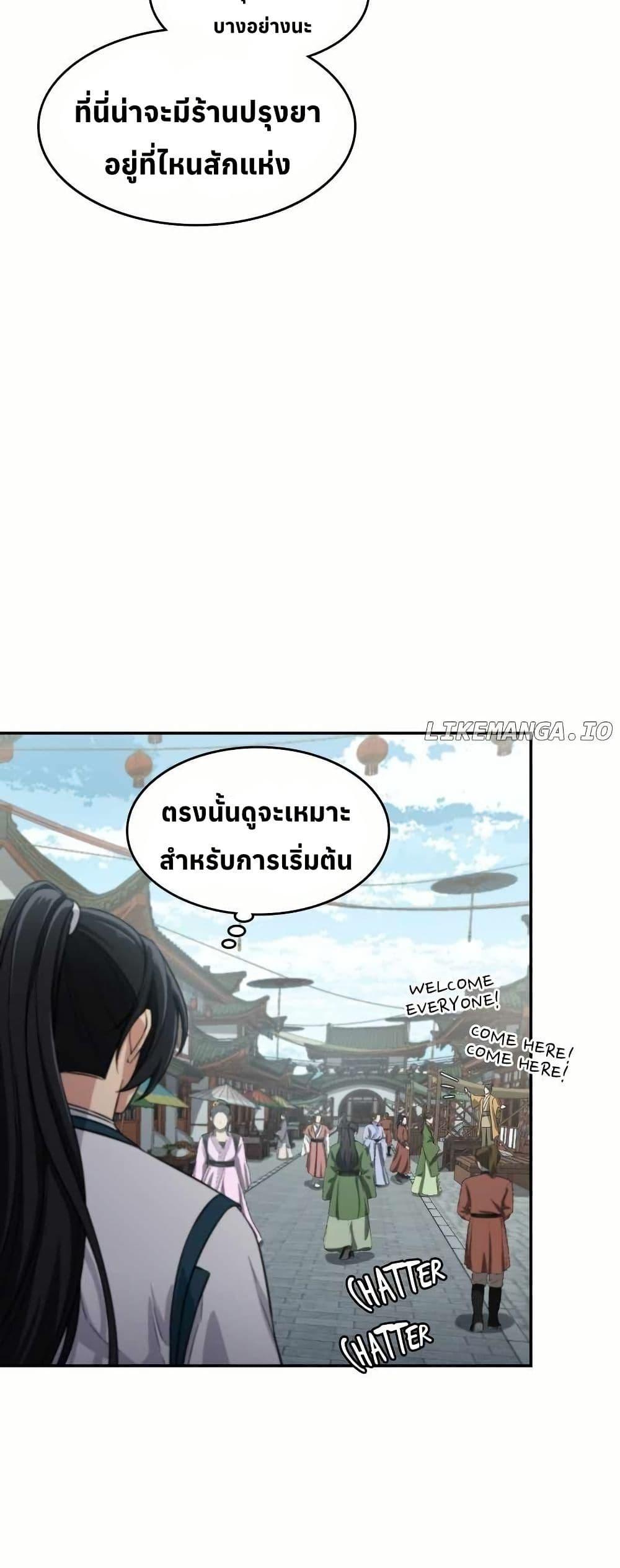 Manga-lc-com อ่านมังงะ อ่านการ์ตูน ออนไลน์ ฟรี The Laws of Cultivation ตอนที่ 1 2 3 4 5 6 7 8 9 10 11 12 13 14 ฟรี ไม่มีโฆษณา Manga-lc - อ่าน มังงะ อ่าน การ์ตูน ออนไลน์ อ่านมังงะ ฟรี