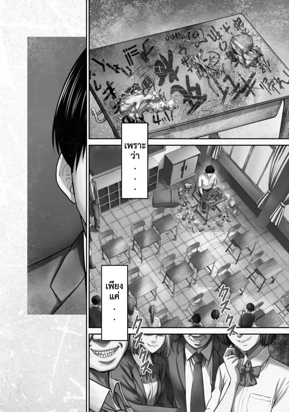 Manga-lc-com อ่านมังงะ อ่านการ์ตูน ออนไลน์ ฟรี Buta no Fukushuu ตอนที่ 1 2 3 4 5 6 7 8 9 10 11 12 13 14 ฟรี ไม่มีโฆษณา Manga-lc - อ่าน มังงะ อ่าน การ์ตูน ออนไลน์ อ่านมังงะ ฟรี