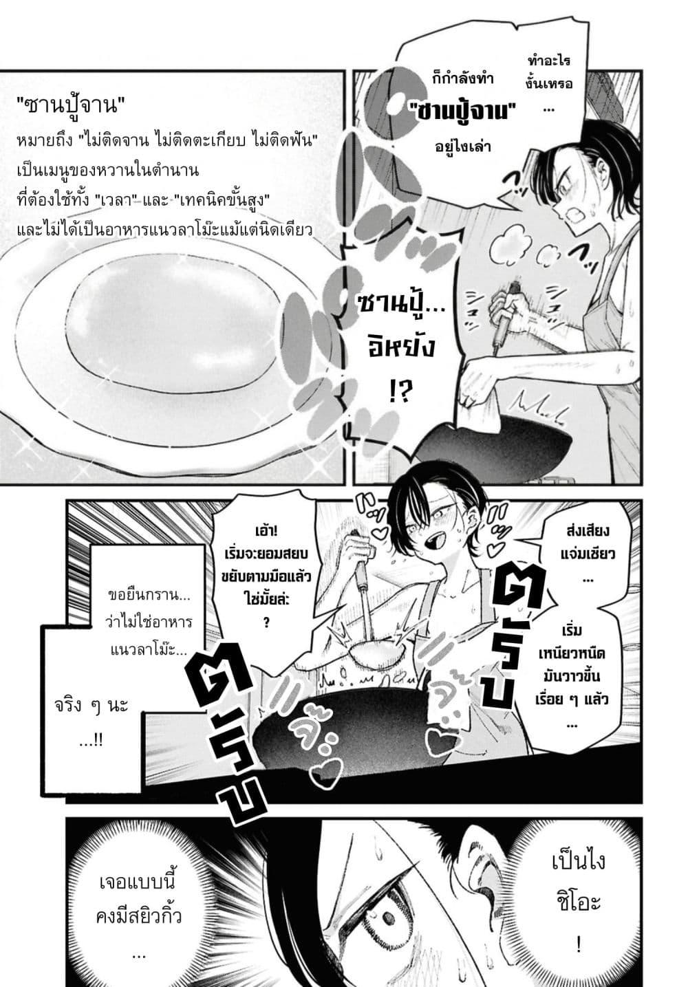 Manga-lc-com อ่านมังงะ อ่านการ์ตูน ออนไลน์ ฟรี Ikemen Oneesan wa Sou Yuu Me de Miraretai ตอนที่ 1 2 3 4 5 6 7 8 9 10 11 12 13 14 ฟรี ไม่มีโฆษณา Manga-lc - อ่าน มังงะ อ่าน การ์ตูน ออนไลน์ อ่านมังงะ ฟรี