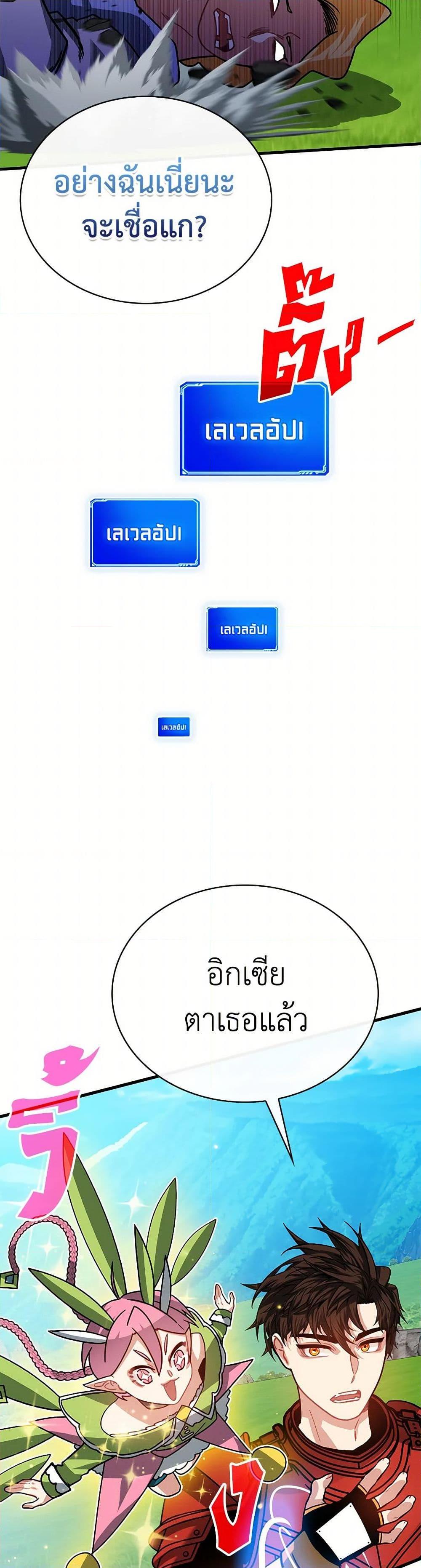 Manga-lc-com อ่านมังงะ อ่านการ์ตูน ออนไลน์ ฟรี SSS-Class Gacha Hunter ตอนที่ 1 2 3 4 5 6 7 8 9 10 11 12 13 14 ฟรี ไม่มีโฆษณา Manga-lc - อ่าน มังงะ อ่าน การ์ตูน ออนไลน์ อ่านมังงะ ฟรี