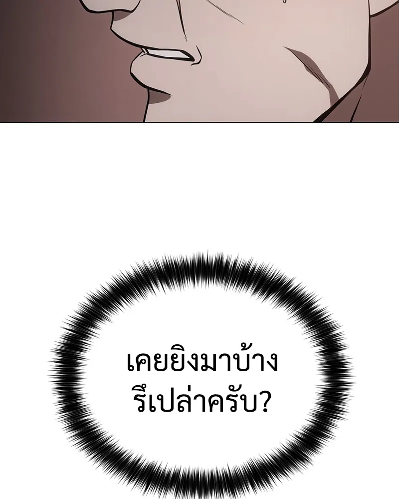 แบคXX ตอนที่ 23 รูปที่ 11