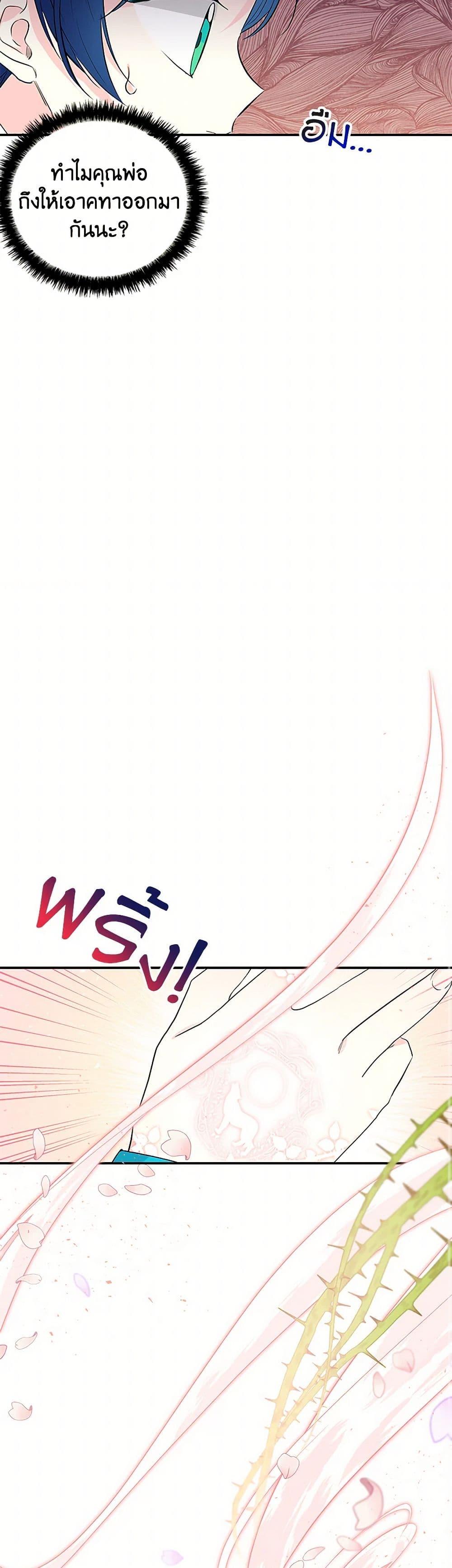 Manga-lc-com อ่านมังงะ อ่านการ์ตูน ออนไลน์ ฟรี Daughter of the Archmage ตอนที่ 1 2 3 4 5 6 7 8 9 10 11 12 13 14 ฟรี ไม่มีโฆษณา Manga-lc - อ่าน มังงะ อ่าน การ์ตูน ออนไลน์ อ่านมังงะ ฟรี